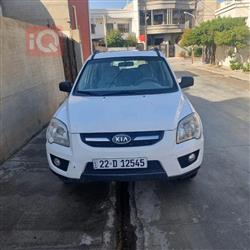 کیا سپۆرتاج